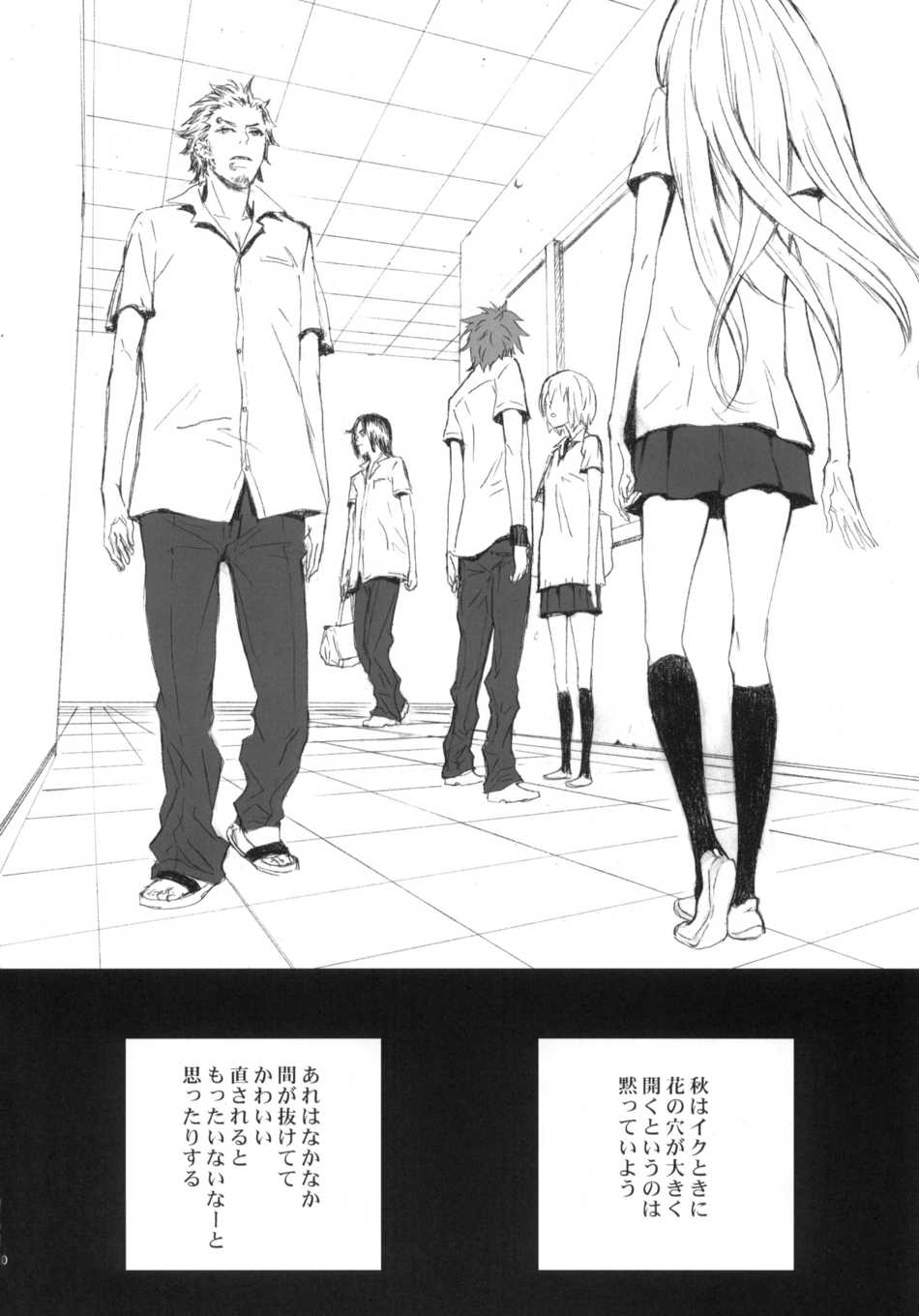 blush couple itsuki_kousuke manga monochrome school school_uniform short_hair