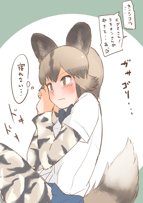 1girl african_wild_dog_(kemono_friends) african_wild_dog_ears african_wild_dog_tail animal_ears hanayuhata kemono_friends multicolored_hair tail translation_request