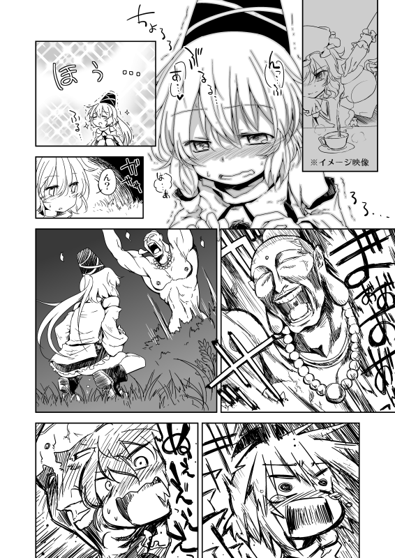 1boy 4girls blush closed_eyes comic cup d:&lt; dra greyscale half-closed_eyes hat houjuu_nue izayoi_sakuya long_hair mob_cap monochrome mononobe_no_futo multiple_girls peeing ponytail remilia_scarlet shirt short_hair skirt squatting surprised tate_eboshi tea teacup teapot tearing_up touhou translation_request trembling