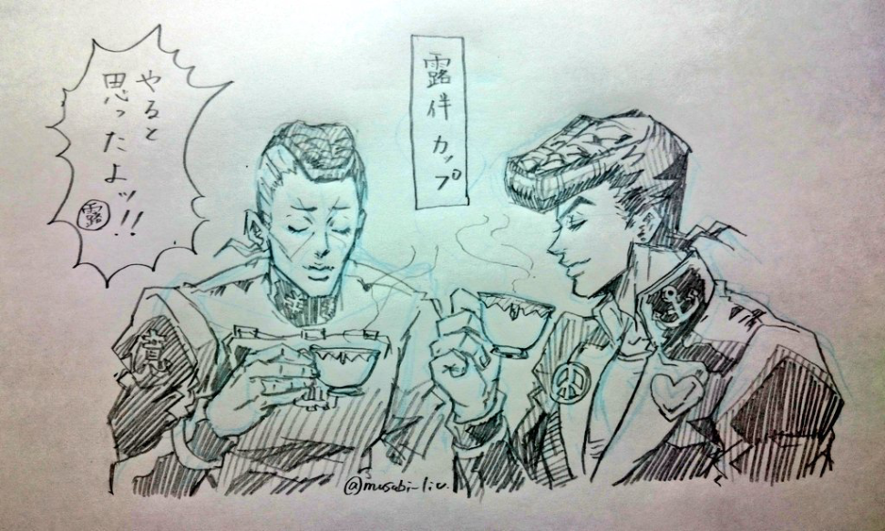 cup diamond_wa_kudakenai higashikata_jousuke jojo_no_kimyou_na_bouken kishibe_rohan monochrome multiple_boys musubi_(livnehe) nijimura_okuyasu scan scan_artifacts tagme traditional_media translated twitter_username