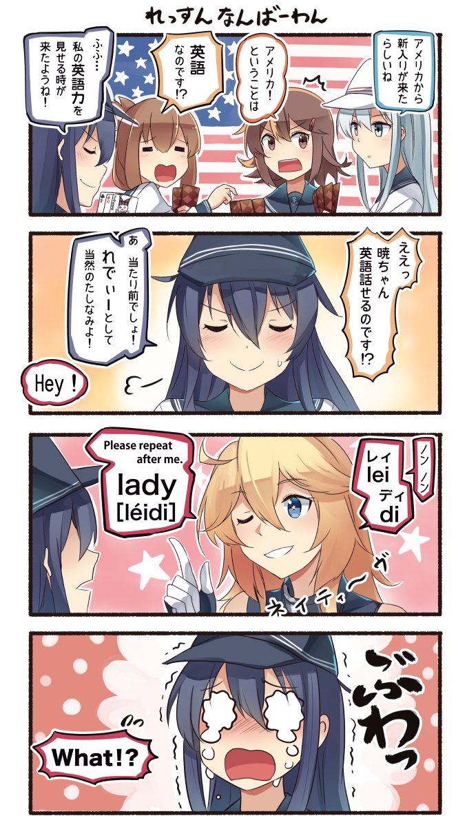 10s 4koma akatsuki_(kantai_collection) american_flag black_hair blonde_hair blue_hat blue_sailor_collar brown_hair card closed_eyes comic eating english flat_cap folded_ponytail hat hibiki_(kantai_collection) highres ido_(teketeke) ikazuchi_(kantai_collection) inazuma_(kantai_collection) iowa_(kantai_collection) kantai_collection long_hair playing_card playing_games school_uniform serafuku short_hair silver_hair tearing_up translation_request upper_body verniy_(kantai_collection)