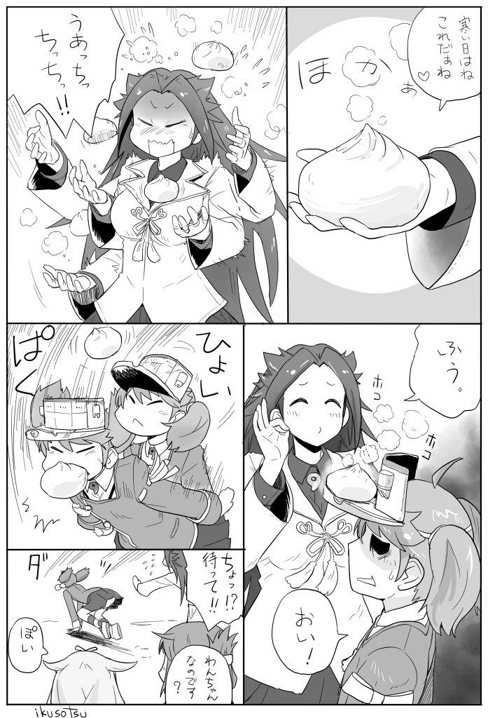 10s 4girls closed_eyes flat_chest food food_in_mouth ikusotsu inazuma_(kantai_collection) japanese_clothes jun'you_(kantai_collection) kantai_collection magatama monochrome multiple_girls onmyouji panties ryuujou_(kantai_collection) speech_bubble spiky_hair steam translation_request twintails underwear visor_cap yuudachi_(kantai_collection)