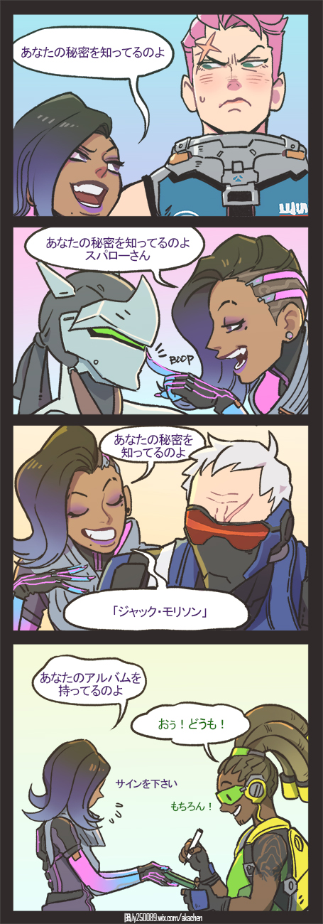 2girls 3boys 4koma a-ka asymmetrical_hair beard bodysuit comic cyborg dark_skin dark_skinned_male earrings eyeshadow face_mask facial_hair finger_to_another's_nose genji_(overwatch) gloves green_eyes hairlocs highres jacket jewelry lipstick long_hair lucio_(overwatch) makeup mask mole mole_under_eye multicolored_hair multiple_boys multiple_girls overwatch pink_hair purple_hair scar scar_across_eye short_hair smile soldier:_76_(overwatch) sombra_(overwatch) tattoo two-tone_hair undercut violet_eyes visor white_hair zarya_(overwatch)