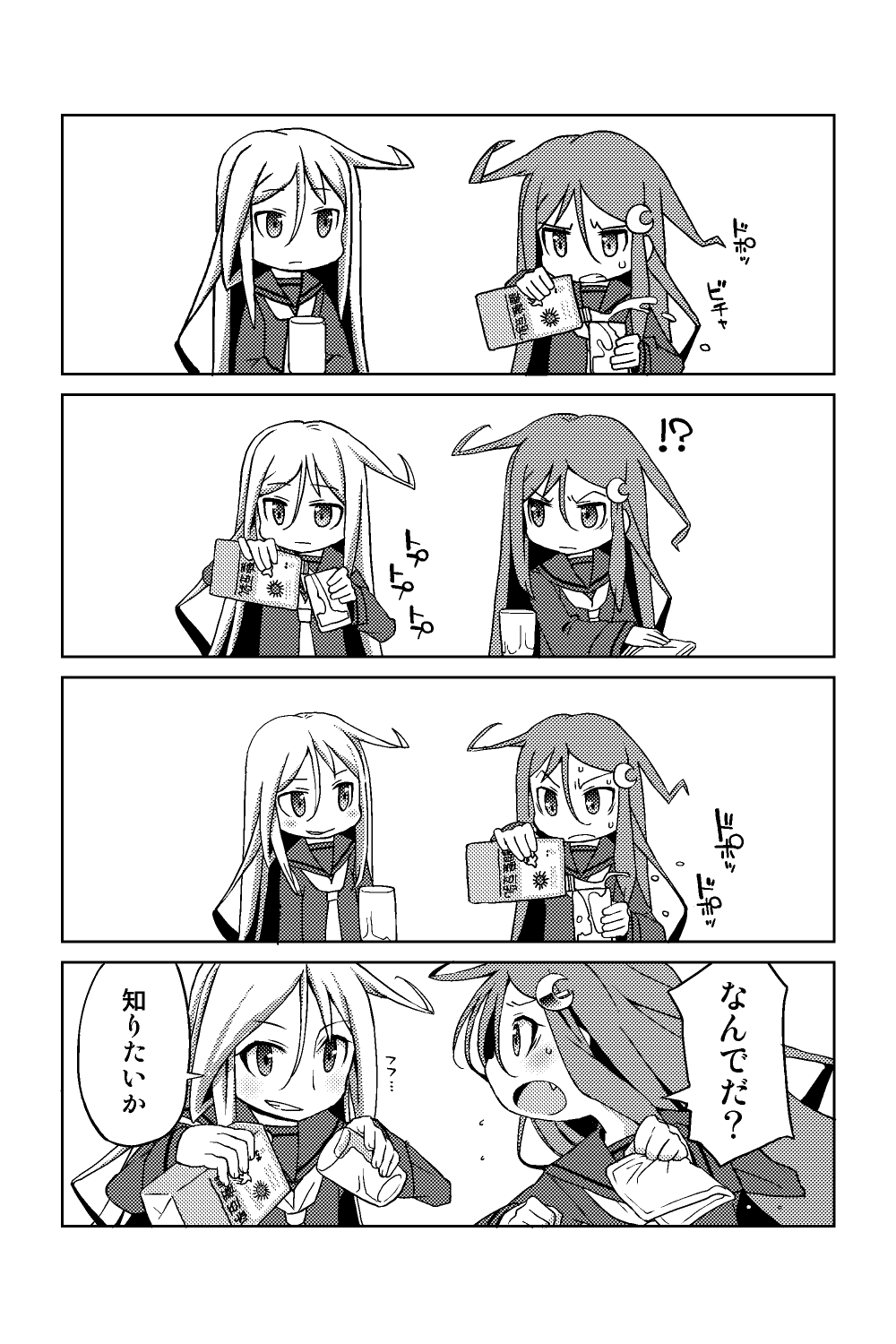 !? 10s 2girls 4koma comic commentary_request crescent crescent_hair_ornament fang flying_sweatdrops glass greyscale hair_ornament handkerchief harukaze_unipo highres kantai_collection kikuzuki_(kantai_collection) long_hair milk milk_carton monochrome multiple_girls nagatsuki_(kantai_collection) necktie school_uniform serafuku smirk soy_milk spilled_milk sweatdrop translated wiping