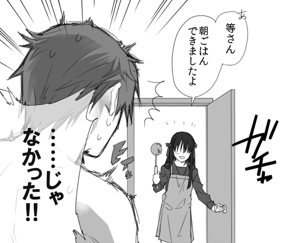 apron comic greyscale himeno_mikoto himuro_hitoshi kaii_shoukougun ladle monochrome rh0012 sidelocks translated