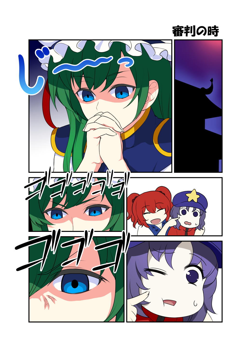 3girls angry architecture blue_eyes cheek_poking chinese_clothes close-up closed_eyes comic commentary_request east_asian_architecture flat_cap gendou_pose gradient gradient_background green_hair hands_clasped hands_together hat highres mattari_yufi miyako_yoshika multiple_girls one_eye_closed onozuka_komachi open_mouth poking purple_hair redhead shaded_face shiki_eiki short_hair smile star sweatdrop touhou translation_request twintails violet_eyes