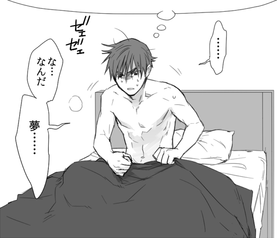 bed comic greyscale heavy_breathing kaii_shoukougun monochrome rh0012 translated