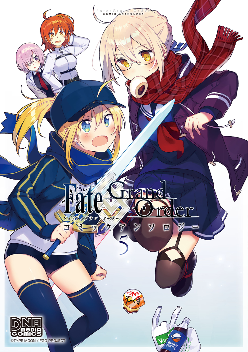 4girls ahoge arm_up bag bangs baozi baseball_cap black_legwear blonde_hair blue_eyes blue_legwear blue_scarf blue_skirt blush braid buruma copyright_name d:&lt; duffel_coat fate/grand_order fate_(series) food french_braid fringe fuji_fujino fujimaru_ritsuka_(female) garter_straps glasses grocery_bag gym_uniform hair_between_eyes hair_ornament hair_over_one_eye hair_scrunchie hat heroine_x heroine_x_(alter) holding holding_sword holding_weapon looking_at_another mouth_hold multiple_girls neckerchief open_mouth open_track_jacket orange_eyes orange_hair parted_lips plaid plaid_scarf pleated_skirt ponytail pudding purple_hair red_neckerchief red_scarf rojiura_satsuki:_chapter_heroine_sanctuary saber scarf school_uniform scrunchie semi-rimless_glasses serafuku shielder_(fate/grand_order) shopping_bag side_ponytail sidelocks skirt soda_bottle sweatdrop sword thigh-highs under-rim_glasses uniform violet_eyes watermark weapon yellow_eyes