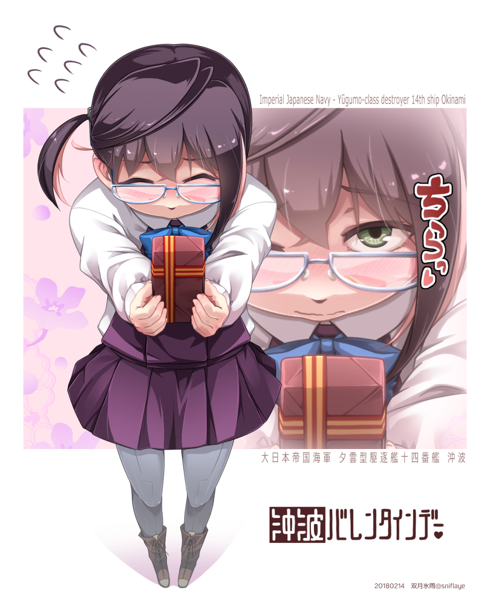 1girl 3: ahoge black_hair box commentary_request flying_sweatdrops from_above futatsuki_hisame gift gift_box giving glasses green_eyes grey_legwear highres holding kantai_collection long_hair looking_at_viewer looking_up okinami_(kantai_collection) pantyhose school_uniform side_ponytail solo sweat translation_request valentine