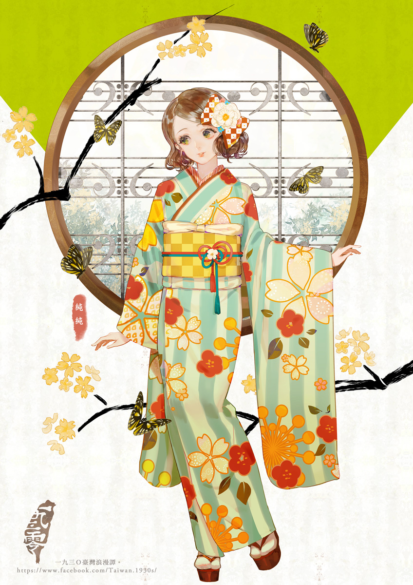 1girl arm_at_side bass_clef blue_kimono blue_ribbon bow brown_hair butterfly checkered_bow floral_print flower full_body furisode hair_bow hair_flower hair_ornament hana_(asml30) highres japanese_clothes kimono long_sleeves looking_to_the_side original platform_footwear porthole red_ribbon ribbon sandals sash sheet_music short_hair solo striped striped_kimono translation_request vertical-striped_kimono vertical_stripes very_wide_sleeves watermark web_address wide_sleeves yellow_eyes