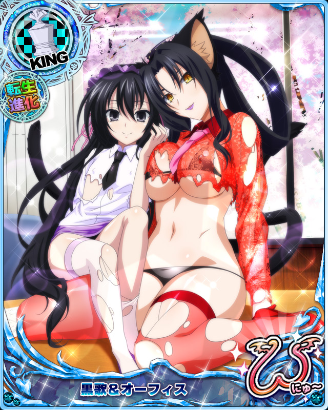 2girls animal_ears arm_support bikini bikini_under_clothes black_bikini black_eyes black_hair black_necktie breasts card_(medium) cat_ears cat_tail character_name cherry_blossoms chess_piece covered_nipples crop_top hair_rings hairband high_heels high_school_dxd high_school_dxd_new king_(chess) kuroka_(high_school_dxd) large_breasts lipstick lolita_hairband long_hair makeup midriff multiple_girls multiple_tails navel necktie official_art ophis_(high_school_dxd) pink_necktie purple_lipstick purple_shoes purple_skirt red_legwear red_shoes red_skirt see-through shirt shoes sitting skirt slit_pupils smile stomach swimsuit tail thigh-highs torn_clothes trading_card very_long_hair white_legwear white_shirt yellow_eyes