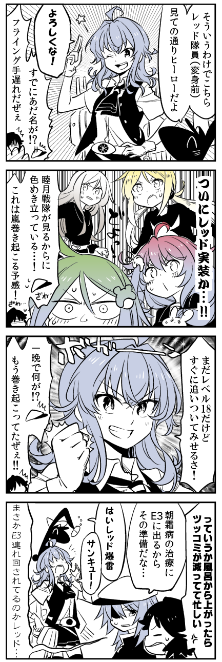 /\/\/\ 10s 6+girls ^_^ ahoge arashi_(kantai_collection) belt blonde_hair blush bunny_hair_ornament buttons cape clenched_hand closed_eyes collared_shirt comic eyepatch flat_cap flying_sweatdrops frog_hair_ornament gloves green_hair greyscale grin hair_between_eyes hair_ornament hand_on_hip hat highres kaga3chi kamen_rider kantai_collection kikuzuki_(kantai_collection) kiso_(kantai_collection) long_hair long_sleeves low-tied_long_hair low_twintails machinery messy_hair military military_hat miyuki_(kantai_collection) monochrome multiple_girls nagatsuki_(kantai_collection) neckerchief non-human_admiral_(kantai_collection) one_eye_closed open_mouth pale_face peaked_cap pink_hair pleated_skirt rabbit redhead rigging round_teeth satsuki_(kantai_collection) school_uniform serafuku shirt short_hair short_sleeves skirt smile sparkle sweatdrop teeth twintails uzuki_(kantai_collection) vest white_hair |_|