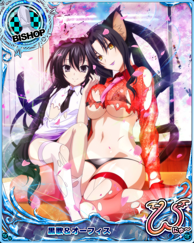 2girls animal_ears arm_support bikini bikini_under_clothes bishop_(chess) black_bikini black_eyes black_hair black_necktie breasts card_(medium) cat_ears cat_tail character_name cherry_blossoms chess_piece covered_nipples crop_top hair_rings hairband high_heels high_school_dxd high_school_dxd_new kuroka_(high_school_dxd) large_breasts lipstick lolita_hairband long_hair makeup midriff multiple_girls multiple_tails navel necktie official_art ophis_(high_school_dxd) petals pink_necktie purple_lipstick purple_shoes purple_skirt red_legwear red_shoes red_skirt see-through shirt shoes sitting skirt slit_pupils smile stomach swimsuit tail thigh-highs torn_clothes trading_card under_boob very_long_hair white_legwear white_shirt wind yellow_eyes