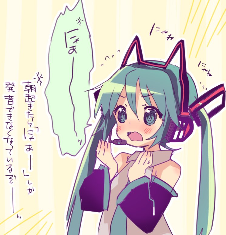 1girl @_@ blush cat_ear_headphones detached_sleeves embarrassed green_eyes green_hair hatsune_miku headphones headset hiyo_kotori long_hair open_mouth solo twintails vocaloid wavy_mouth