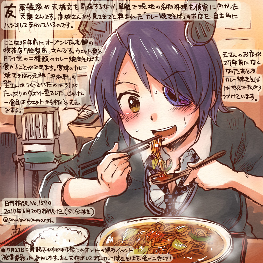 10s 1girl :d animal black_jacket brown_eyes cardigan checkered checkered_necktie chopsticks colored_pencil_(medium) commentary_request curry dated eyepatch food hamster headgear holding holding_chopsticks holding_spoon jacket kantai_collection kirisawa_juuzou long_sleeves necktie noodles numbered open_mouth purple_hair rice shirt short_hair sitting smile soba solo spoon tenryuu_(kantai_collection) traditional_media translation_request twitter_username white_shirt