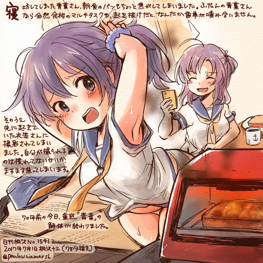 10s 2girls ^_^ adjusting_hair aoba_(kantai_collection) armpits blue_sailor_collar blue_shorts cellphone closed_eyes colored_pencil_(medium) commentary_request dated grey_eyes holding holding_phone kantai_collection kinugasa_(kantai_collection) kirisawa_juuzou multiple_girls neckerchief numbered panties phone pink_hair ponytail purple_hair sailor_collar school_uniform serafuku short_hair short_sleeves shorts shorts_removed smartphone smile tatami traditional_media translation_request twitter_username underwear white_panties yellow_neckerchief