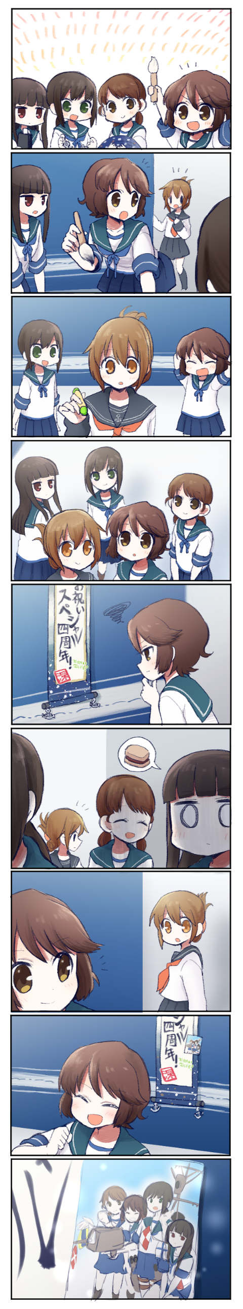 &gt;:d 10s 5girls 9koma :d :o ^_^ absurdres black_hair brown_eyes brown_hair brush cannon closed_eyes comic commentary_request folded_ponytail fubuki_(kantai_collection) green_eyes hatsu_(proper5) hatsuyuki_(kantai_collection) highres inazuma_(kantai_collection) kantai_collection kneehighs long_hair long_image machinery miyuki_(kantai_collection) multiple_girls neckerchief open_mouth photo_(object) pleated_skirt red_eyes school_uniform serafuku shirayuki_(kantai_collection) short_hair short_ponytail short_twintails skirt smile tall_image twintails