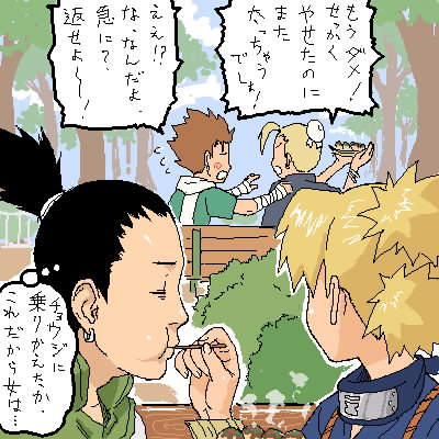 2boys 2girls akimichi_chouji angry bandaged_arm bench black_hair blonde_hair brown_hair cheek_swirl chopsticks closed_eyes eating feeding flying_sweatdrops food headband lowres multiple_boys multiple_girls nara_shikamaru naruto park park_bench ponytail profile spiky_hair steam takoyaki temari thought_bubble translated yamanaka_ino yuasa