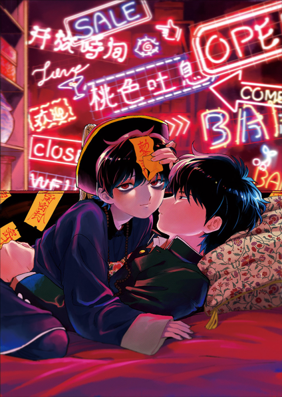 2boys arm_around_waist black_hair blue_skin bookshelf chinese_clothes coffin cushion gakuran jiangshi light_smile looking_at_viewer lying male_focus monster_boy multiple_boys neon_lights ofuda on_back original parted_lips school_uniform short_hair shundei_(enig)