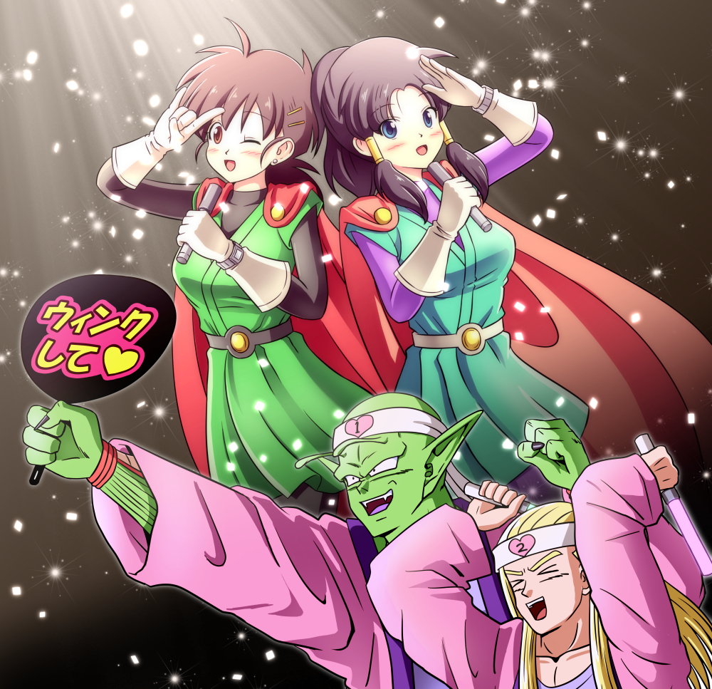 &gt;_&lt; 2boys 2girls ahoge artist_request bandanna belt black_hair blonde_hair blue_eyes blush brown_eyes brown_hair cape cheering closed_eyes dragon_ball dragonball_z earrings fang genderswap genderswap_(mtf) gloves great_saiyaman great_saiyaman_2 heart jewelry long_hair microphone multiple_boys multiple_girls open_mouth piccolo pointy_ears ponytail robe salute sharpner son_gohan videl watch watch white_gloves winking