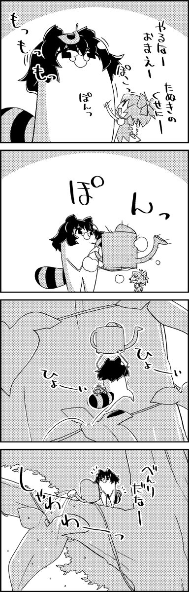 1girl 4koma animal_ears bow branch cirno comic commentary_request futatsuiwa_mamizou glasses greyscale hair_bow highres ice ice_wings leaf leaf_on_head monochrome person_on_tail pince-nez raccoon_ears raccoon_tail short_hair short_sleeves smile tail tani_takeshi touhou translation_request tree watering watering_can wings yukkuri_shiteitte_ne