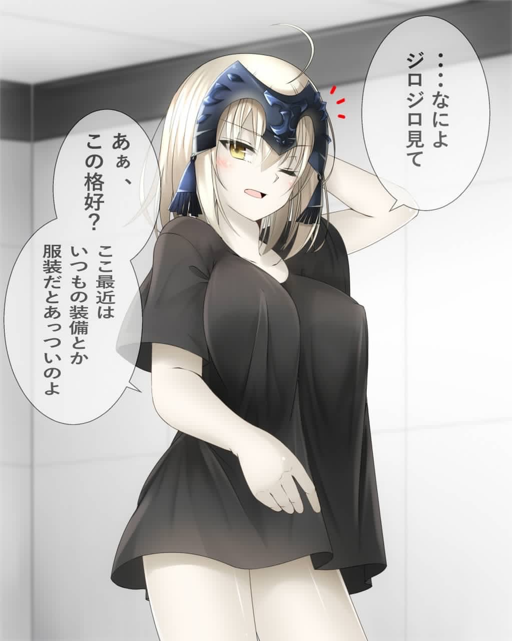ahoge blonde_hair blush breasts casual fate/apocrypha fate_(series) headpiece highres jeanne_alter jpeg_artifacts koro_(tyunnkoro0902) looking_at_viewer one_eye_closed open_mouth ruler_(fate/apocrypha) shirt translation_request wall yellow_eyes