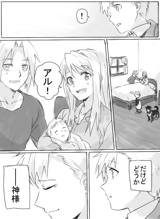 ! /\/\/\ 2girls 3boys alphonse_elric baby bed blush brothers comic den_(fma) edward_elric eyebrows_visible_through_hair fullmetal_alchemist happy long_hair looking_at_another monochrome multiple_boys multiple_girls open_mouth pinako riru short_hair siblings sleeping speech_bubble tears translation_request window winry_rockbell