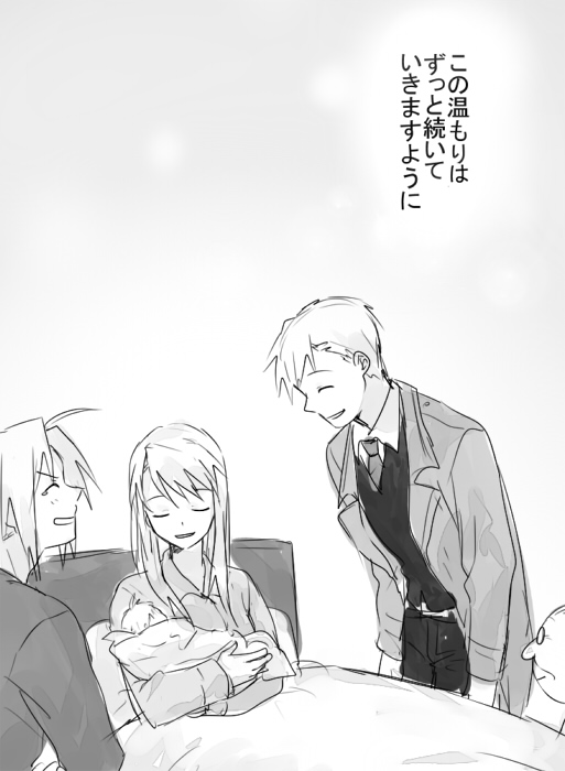 2girls 3boys alphonse_elric baby bed brothers child closed_eyes comic edward_elric eyebrows_visible_through_hair father_and_son fullmetal_alchemist happy long_hair monochrome mother_and_son multiple_boys multiple_girls pinako riru short_hair siblings sleeping smile tears translation_request winry_rockbell