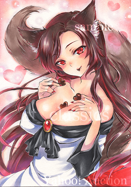 1girl animal_ears artist_name at_classics bangs bare_shoulders black_hair blush breasts chocolate chocolate_heart cleavage closed_mouth collarbone dress eyebrows_visible_through_hair fang heart holding holding_chocolate imaizumi_kagerou large_breasts long_hair long_sleeves looking_at_viewer nail_polish red_eyes sample sidelocks smile solo tail touhou traditional_media upper_body watermark wolf_ears wolf_tail