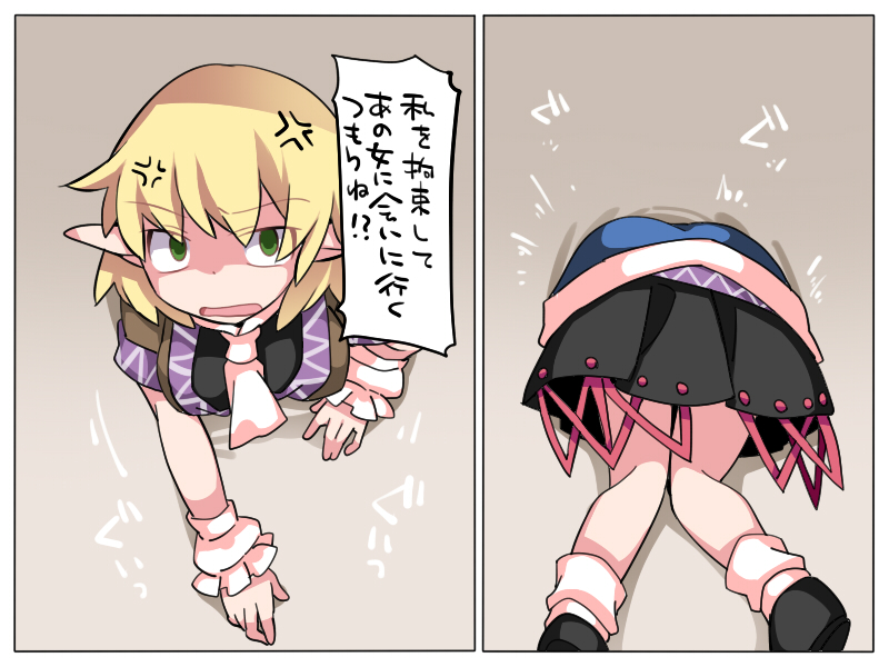1girl anger_vein ascot blonde_hair green_eyes hammer_(sunset_beach) knees_together_feet_apart looking_at_viewer mizuhashi_parsee multiple_views open_mouth pointy_ears sanpaku shaded_face short_hair solo stuck through_wall touhou translation_request wrist_cuffs