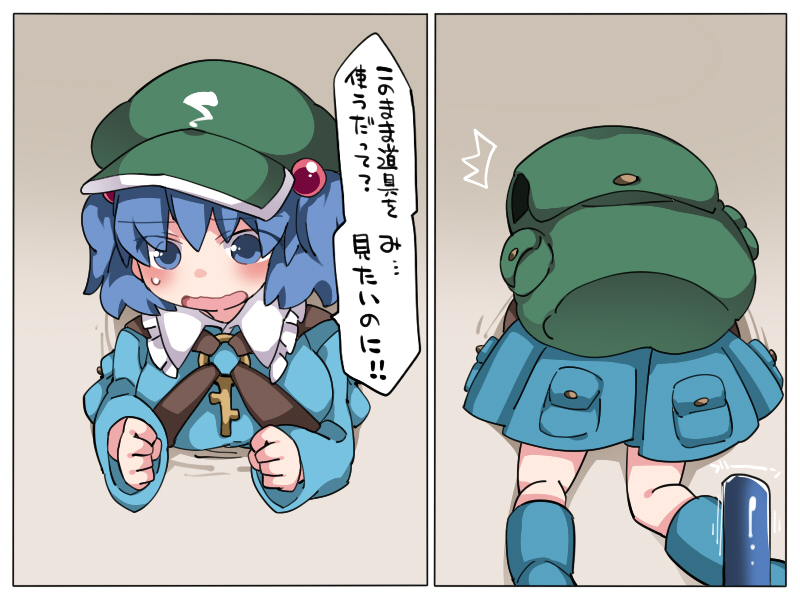 /\/\/\ 1girl backpack bag blue_eyes blue_hair blush boots clenched_hands eyes_visible_through_hair hair_bobbles hair_ornament hammer_(sunset_beach) hat kawashiro_nitori key looking_at_viewer multiple_views open_mouth pocket short_twintails solo stuck sweatdrop through_wall touhou translation_request twintails