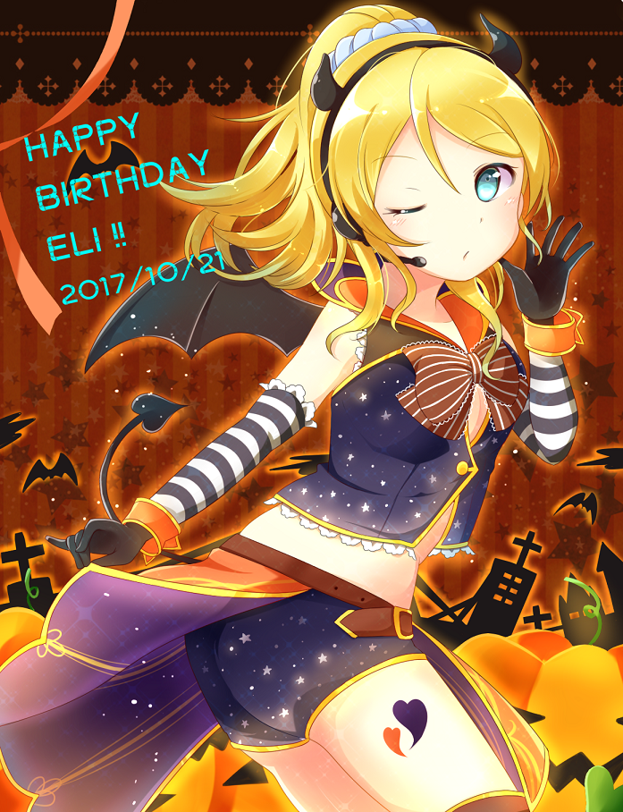 ayase_eli blonde_hair blue_eyes halloween long_hair love_live!_school_idol_project