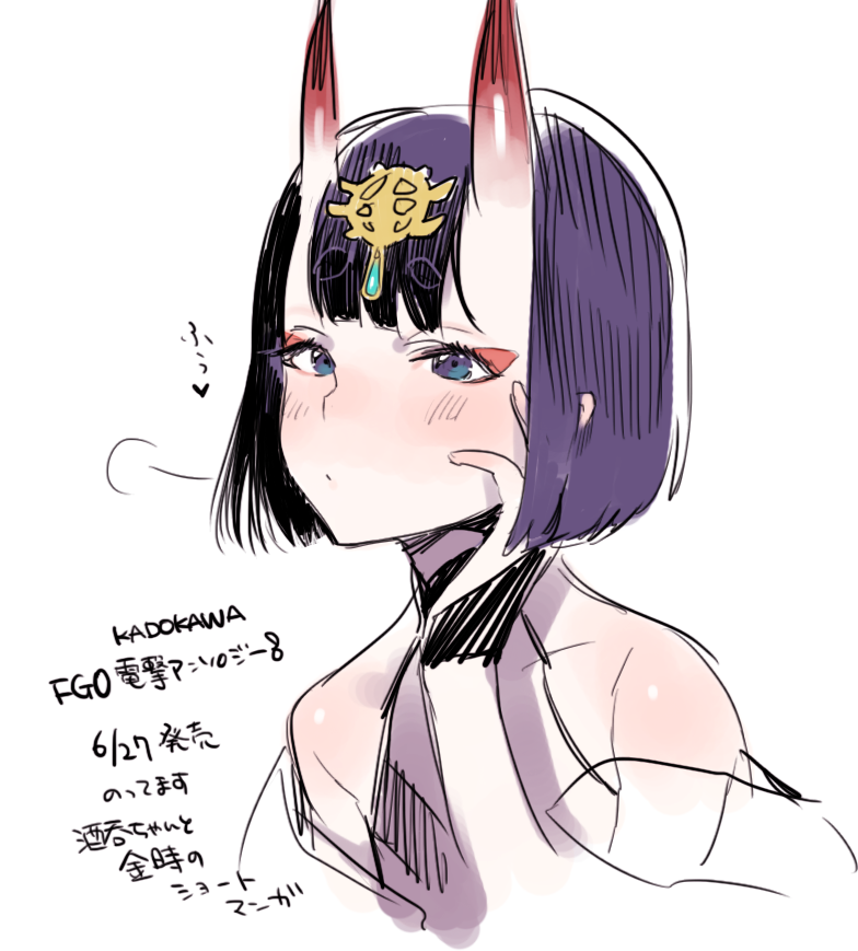 1girl bare_shoulders blue_eyes bored fate/grand_order fate_(series) horns nito_(siccarol) purple_hair short_hair shuten_douji_(fate/grand_order) simple_background solo translation_request white_background