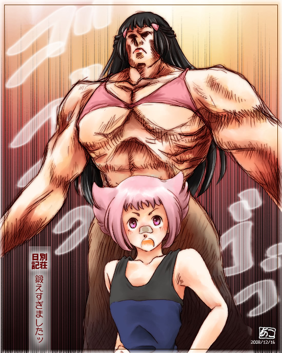 2girls akosan bandaid black_hair bra dated gym_leader hara_tetsuo_(style) hikari_(pokemon) hokuto_no_ken lingerie manly multiple_girls muscle open_mouth parody pink_eyes pink_hair pokemon pokemon_(game) pokemon_dppt style_parody sumomo_(pokemon) translation_request underwear what