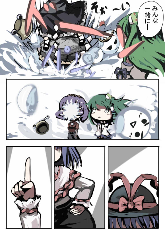 3girls comic gatau keystone kochiya_sanae multiple_girls nagae_iku o_o open_mouth pointing saturday_night_fever shimenawa snowman touhou translated yasaka_kanako