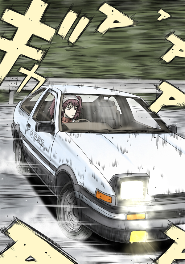 c_(neta) car drifting initial_d kujikawa_rise motor_vehicle parody persona persona_4 toyota vehicle