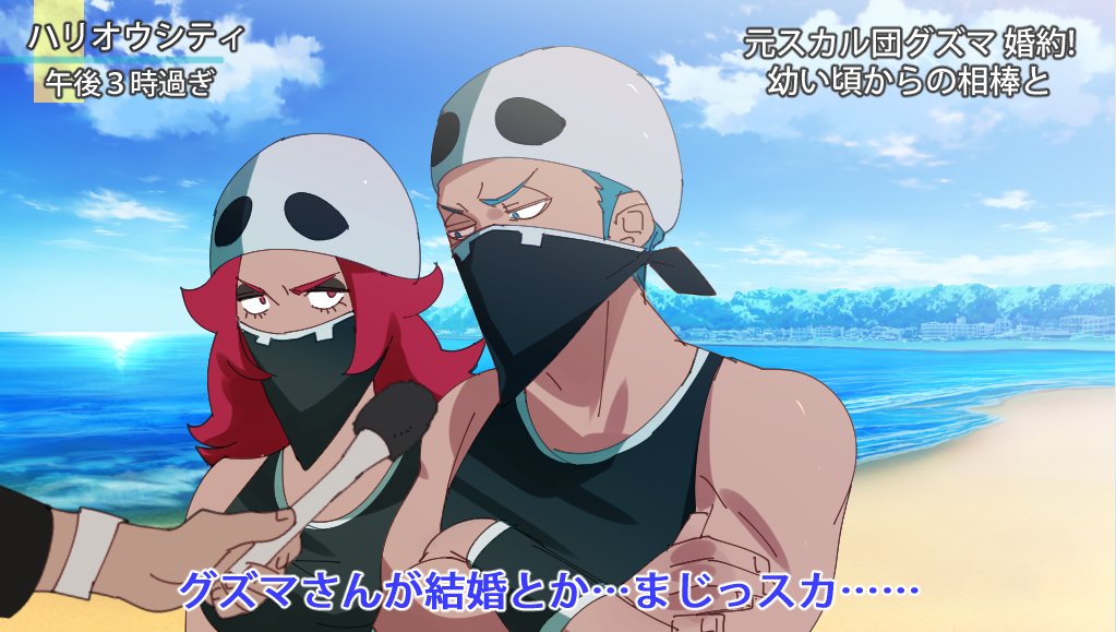 1boy 1girl as_long_as_they're_happy_(meme) bandanna beach blue_eyes blue_hair blue_sky covered_mouth crossed_arms dark_skin dark_skinned_male eyelashes interview long_hair looking_at_another looking_down microphone parody pink_eyes pink_hair pokemon pokemon_(game) pokemon_sm shore short_hair sky tank_top team_skull_grunt upper_body wristband