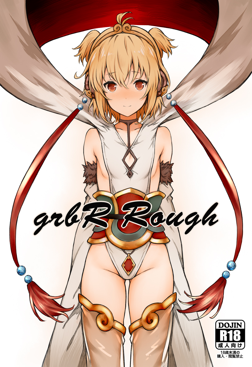 1girl anchira_(granblue_fantasy) bare_shoulders blonde_hair breasts commentary_request detached_sleeves erun_(granblue_fantasy) granblue_fantasy hairband monkey_ears protected_link red_eyes saboten short_hair small_breasts solo