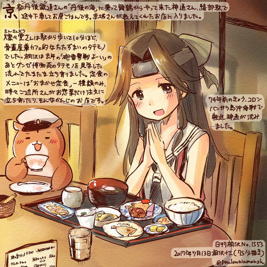 10s 1girl :d animal black_necktie brown_eyes brown_hair colored_pencil_(medium) commentary_request cup dated food hair_intakes half_updo hamster holding holding_cup jintsuu_(kantai_collection) kantai_collection kirisawa_juuzou long_hair necktie non-human_admiral_(kantai_collection) numbered open_mouth remodel_(kantai_collection) rice sailor_collar school_uniform serafuku sitting sleeveless smile teacup traditional_media translation_request twitter_username white_sailor_collar