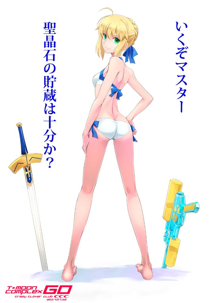 1girl ahoge ass barefoot bikini blonde_hair blue_ribbon bow breasts butt_crack excalibur fate/stay_night fate_(series) hair_ribbon looking_at_viewer looking_back ribbon saber shirotsumekusa simple_background swimsuit translation_request water_gun weapon white_background