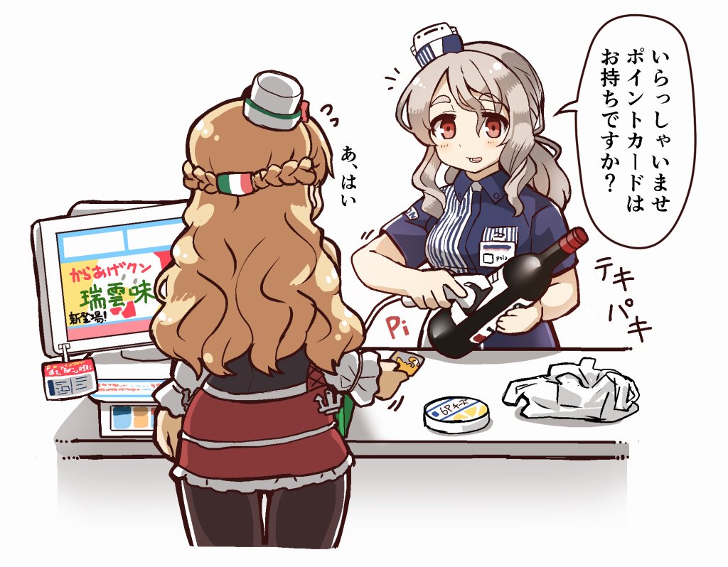 10s blush bottle breasts brown_eyes cash_register cashier grey_hair hat kantai_collection lawson long_hair monitor open_mouth pantyhose pola_(kantai_collection) tanaka_kusao wavy_hair wine_bottle zara_(kantai_collection)