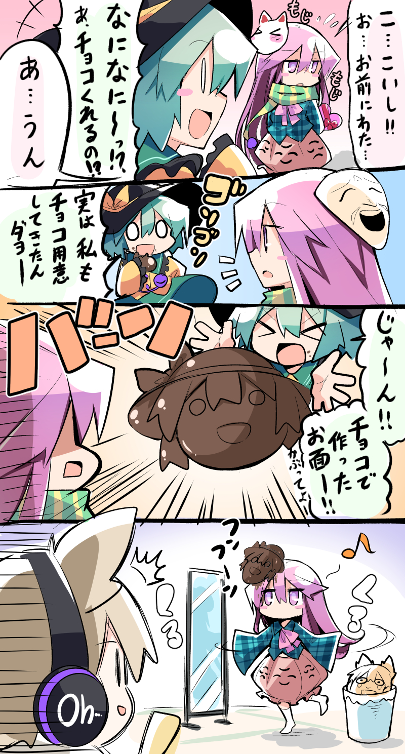 &gt;_&lt; +++ /\/\/\ 3girls 4koma :d black_hat blue_shirt blush_stickers bow bowtie chipa_(arutana) chocolate chocolate_heart comic commentary_request earmuffs eating emphasis_lines flying_sweatdrops hat hat_bow hata_no_kokoro heart highres komeiji_koishi long_hair mask mask_on_head melting mirror multiple_girls musical_note new_mask_of_hope open_mouth pink pink_bow pink_bowtie pink_eyes pink_hair pink_skirt plaid plaid_shirt pointy_hair quaver ritual_baton scarf shirt short_hair skirt smile speech_bubble striped striped_scarf tears third_eye touhou toyosatomimi_no_miko translated trash_can valentine yellow_bow