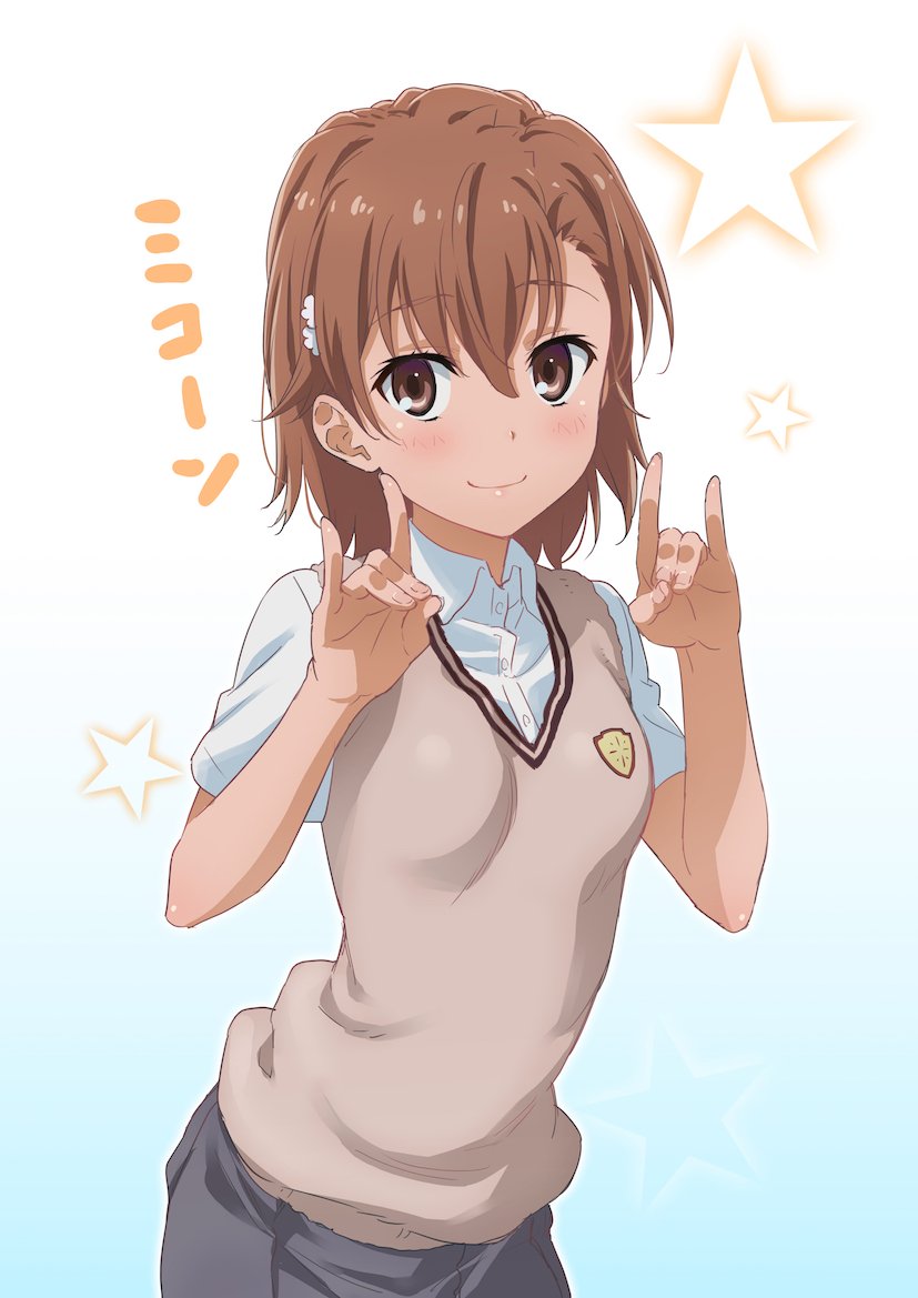 1girl blush brown_eyes brown_hair hair_ornament hairpin looking_at_viewer misaka_mikoto puma_(hyuma1219) sakugawa_school_uniform school_uniform short_hair solo spiky_hair star sweater_vest to_aru_kagaku_no_railgun to_aru_majutsu_no_index