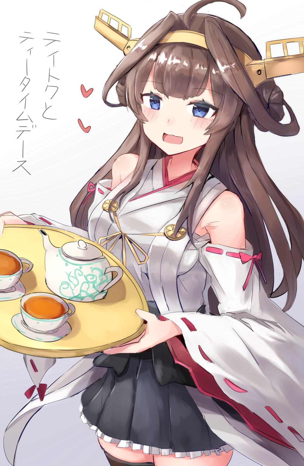 10s 1girl :d ahoge alternate_eye_color bare_shoulders black_skirt black_tea blue_eyes brown_hair cup detached_sleeves double_bun hairband headgear highres holding holding_tray japanese_clothes kantai_collection kongou_(kantai_collection) long_hair nontraditional_miko open_mouth pleated_skirt ribbon-trimmed_sleeves ribbon_trim skirt smile solo tea teacup translation_request tray wide_sleeves xenonstriker