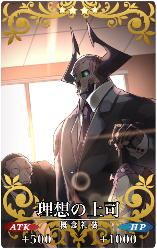 2boys black_jacket card_(medium) card_parody collared_shirt dutch_angle eiri_(eirri) fate/grand_order fate_(series) formal glowing glowing_eyes grey_skin hand_on_hilt horns indoors jacket king_hassan_(fate/grand_order) lens_flare long_sleeves looking_at_viewer male_focus multiple_boys necktie purple_neckwear servant_card_(fate/grand_order) shirt skull skull_mask suit sunlight sword true_assassin weapon white_shirt window