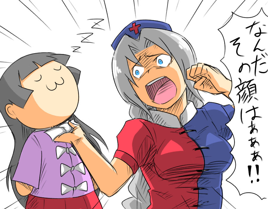 2girls :3 bangs black_hair blue_eyes blunt_bangs braid breasts chibi clenched_hand clothes_grab commentary_request emphasis_lines grabbing grey_hair hand_up hat houraisan_kaguya kieeyo long_hair long_sleeves medium_breasts multiple_girls nurse_cap open_mouth red_cross short_sleeves simple_background single_braid sleeping speech_bubble teruyof touhou translated white_background yagokoro_eirin zzz