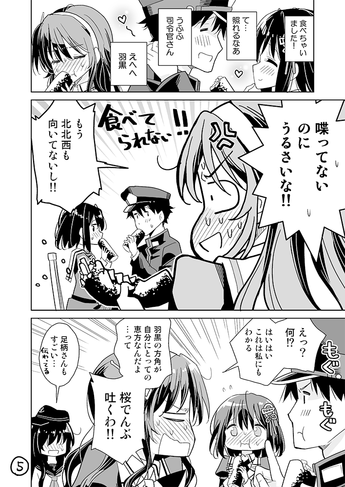 &gt;:d 10s 1boy 3girls :d admiral_(kantai_collection) akatsuki_(kantai_collection) blush comic eating ehoumaki food greyscale haguro_(kantai_collection) hair_ornament hat holding kantai_collection long_hair makizushi military military_uniform minimaru monochrome multiple_girls naval_uniform open_mouth peaked_cap school_uniform serafuku short_hair smile sushi sweat translation_request uniform