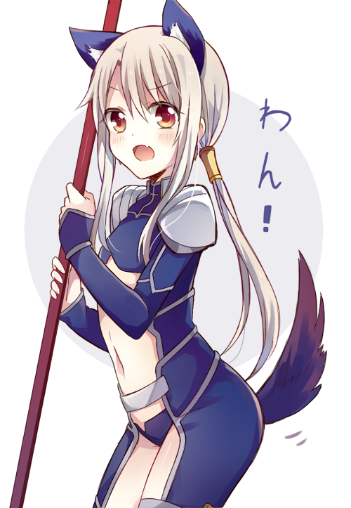 1girl animal_ears bangs blush bodysuit cosplay cowboy_shot dog_ears dog_tail eyebrows_visible_through_hair fang fate/stay_night fate_(series) from_side grey_background grey_hair hair_between_eyes holding holding_weapon illyasviel_von_einzbern kemonomimi_mode lancer lancer_(cosplay) looking_at_viewer low_ponytail navel open_mouth polearm red_eyes sidelocks simple_background smile solo tail two-tone_background weapon white_background yimu