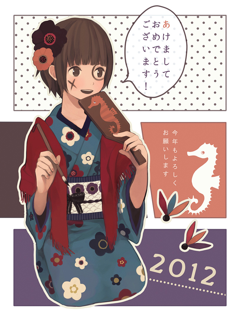 1girl 2012 blue_kimono brown_eyes brown_hair facial_mark fingernails floral_print full_body holding japanese_clothes kimono kneeling nail_polish nakamura_hinata original paddle pink_nails polka_dot polka_dot_background sash seahorse short_hair solo speech_bubble translation_request wide_sleeves x_mark