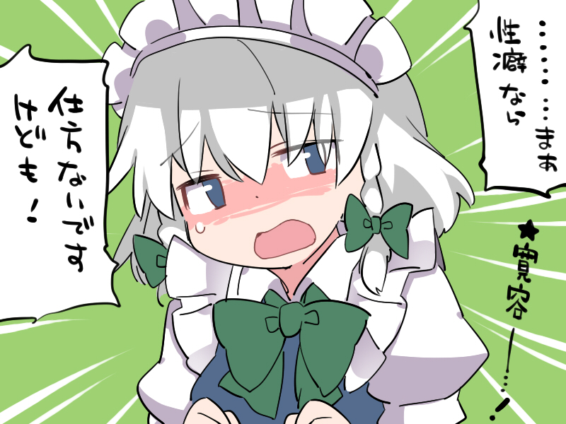 1girl blue_eyes blush comic hammer_(sunset_beach) izayoi_sakuya maid maid_headdress open_mouth puffy_sleeves short_hair silver_hair sketch solo touhou translation_request twintails upper_body